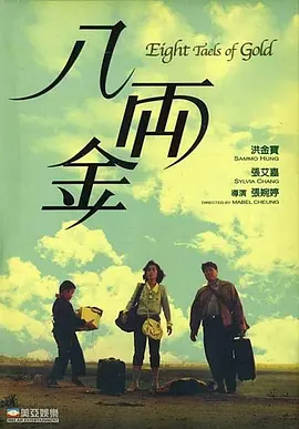 69堂国产
